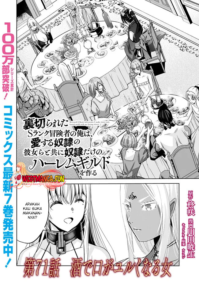Uragirareta S Rank Boukensha no Ore wa, Aisuru Dorei no Kanojora to Tomoni Dorei dake no Harem Guild o Tsukuru
